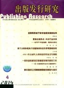 ������l���о������ϴ����|CSSCI|����l�������ڿ���Ͷ���֪